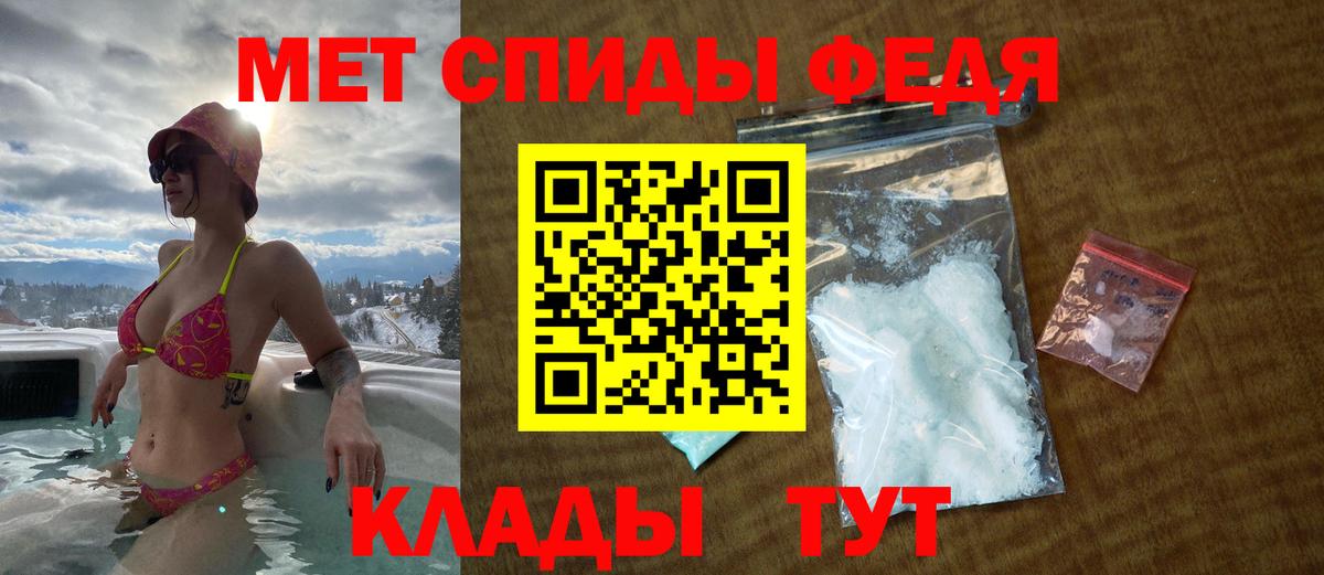 АМФЕТАМИН  АМФ Розовый  Вход с VPN  Кохма 