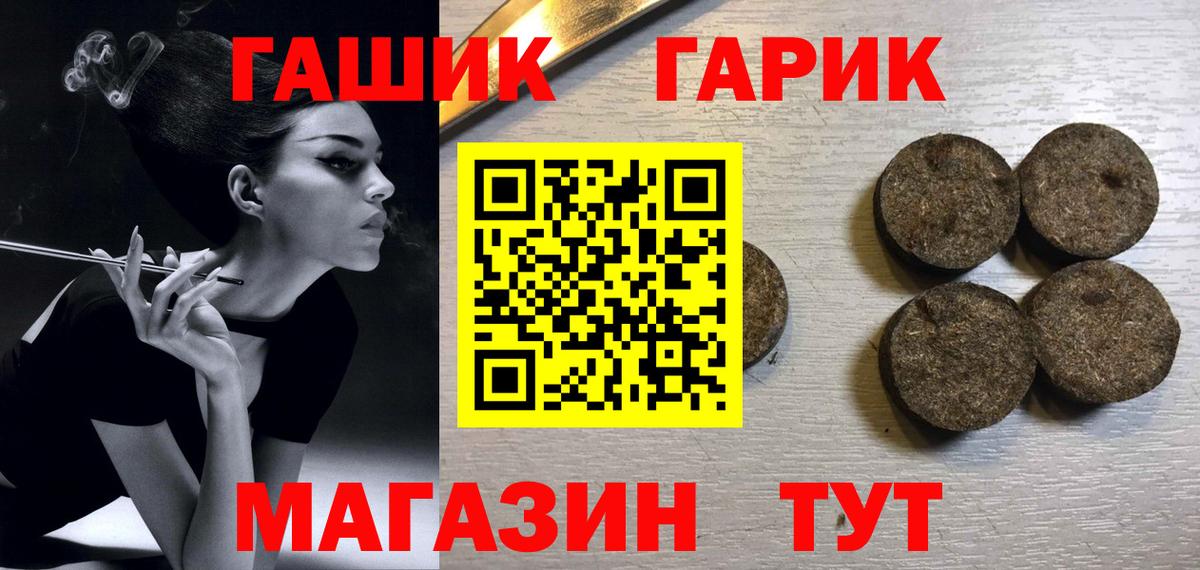 Кохма  Гашиш Изолятор  ГАШИШ  Вход с VPN  Гашиш Ice-O-Lator 