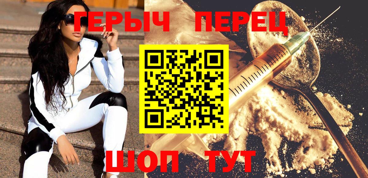Кохма  Героин гречка  Вход с VPN 