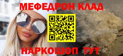 прущая мука Кингисепп