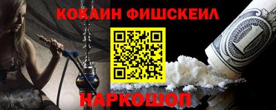 гашиш Конаково