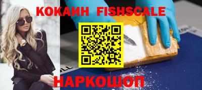 гашиш Конаково