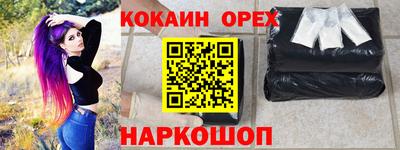 гашиш Конаково