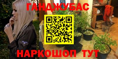 гашиш Конаково