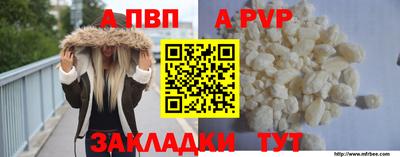 a pvp Коммунар