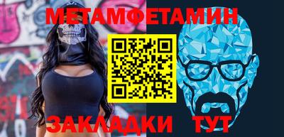 гидропоника Комсомольск-на-Амуре