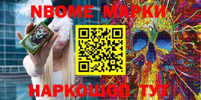прущая мука Кингисепп