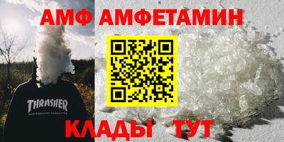 прущая мука Кингисепп