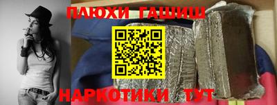 прущая мука Кингисепп