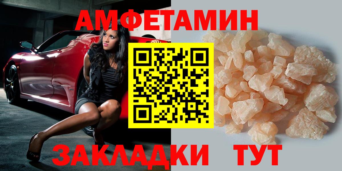 Первитин Methamphetamine Кохма